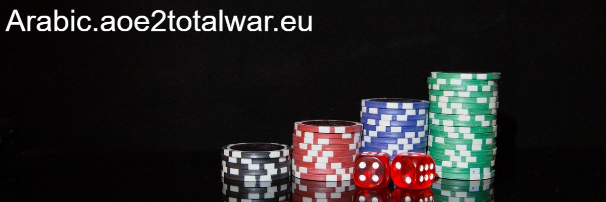 arabic.aoe2totalwar.eu
